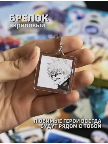 Бокс Магическая битва Сатору Годжо, 12 предметов