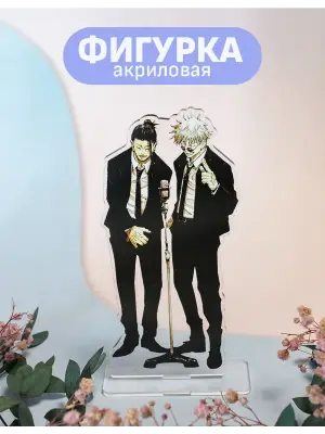 Стенд акриловый Годжо и Гето
