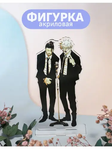 Стенд акриловый Годжо и Гето