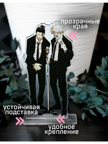 Стенд акриловый Годжо и Гето