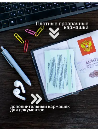 Обложка на паспорт Сейлор Мун Сатурн, Нептун, Плутон и Уран