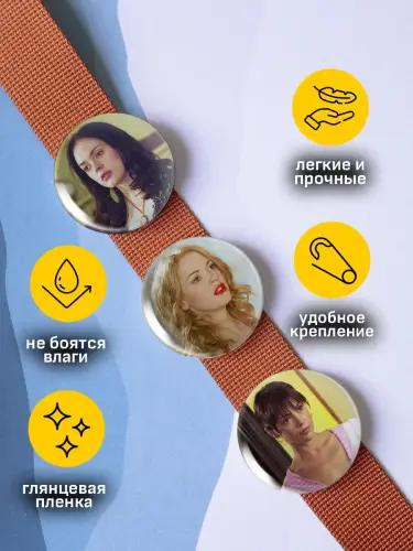 Набор значков Зачарованные: Пейдж, 6 шт.