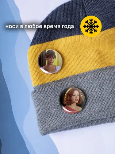 Набор значков Зачарованные: Пейдж, 6 шт.