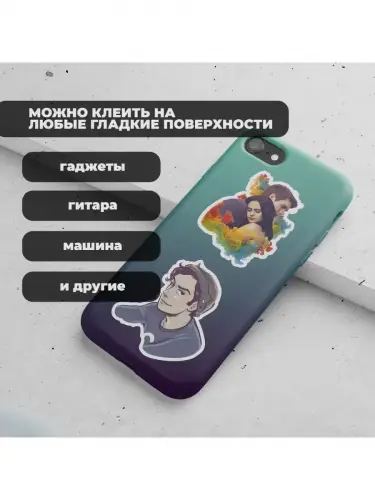 Набор стикеров Ривердейл, 3 листа А4