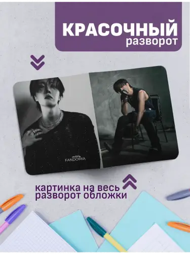 Набор тетрадей BTS J-Hope
