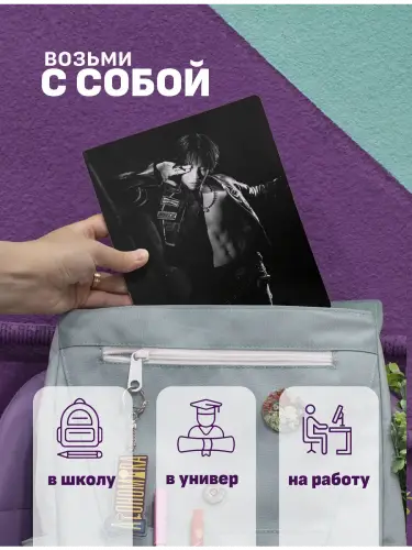 Набор тетрадей BTS J-Hope