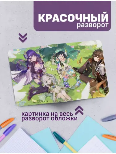 Набор тетрадей Genshin Impact Сяо, Кли и другие