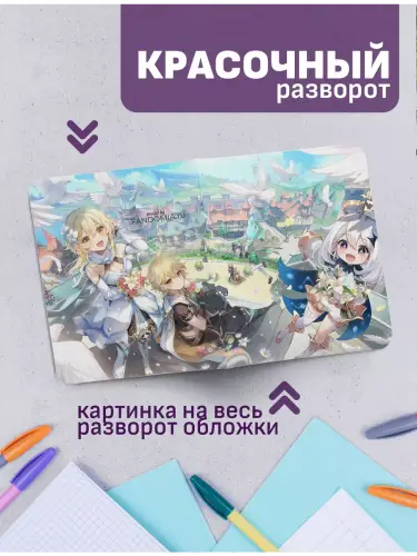 Набор тетрадей Genshin Impact Сяо, Кли и другие