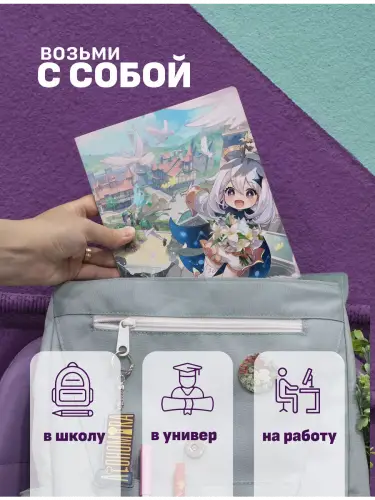 Набор тетрадей Genshin Impact Сяо, Кли и другие