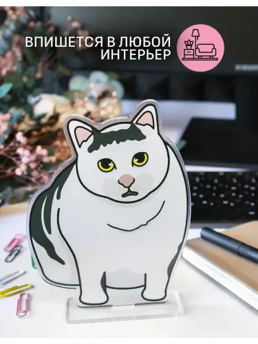 Стенд акриловый Мемные котики