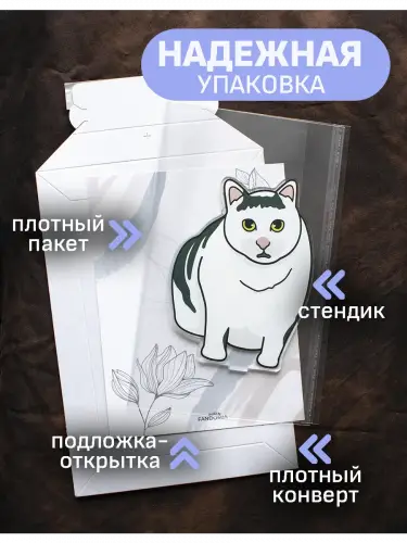Стенд акриловый Мемные котики
