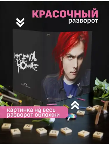 Блочная тетрадь MCR Джерард Уэй