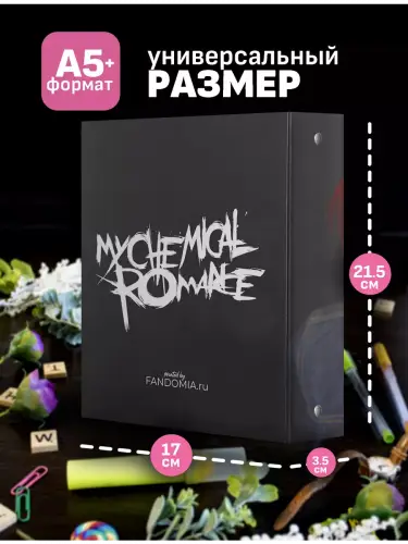 Блочная тетрадь MCR Джерард Уэй