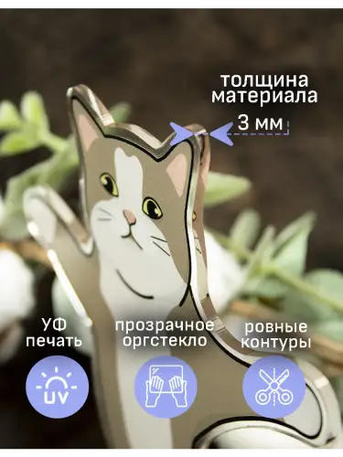 Стенд акриловый Мемные котики