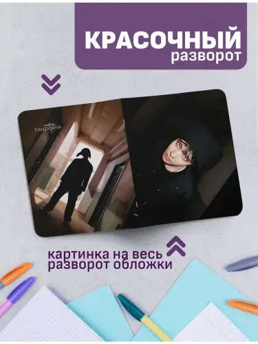 Набор тетрадей BTS J-Hope