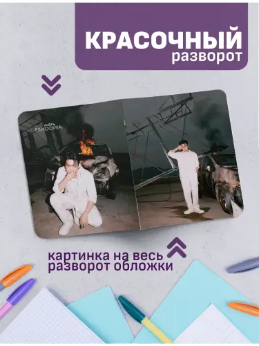 Набор тетрадей BTS J-Hope
