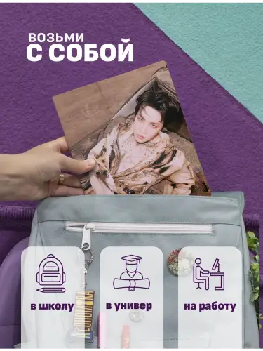 Набор тетрадей BTS J-Hope