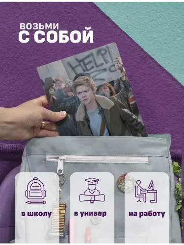 Набор тетрадей Бегущий в лабиринте Ньют