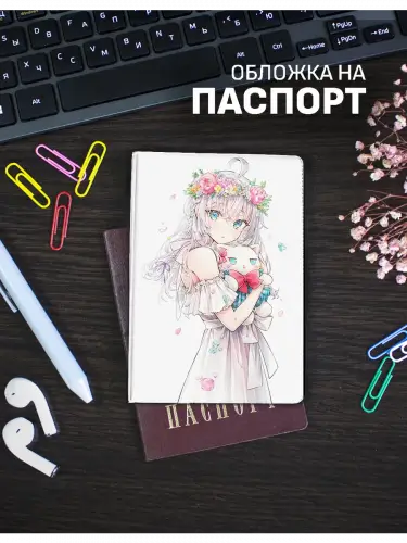 Обложка на паспорт Аля кокетничает по-русски Алиса