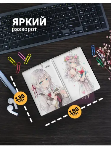 Обложка на паспорт Аля кокетничает по-русски Алиса