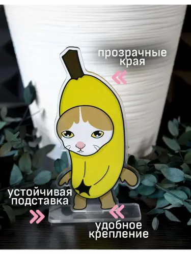 Стенд акриловый Мемные котики