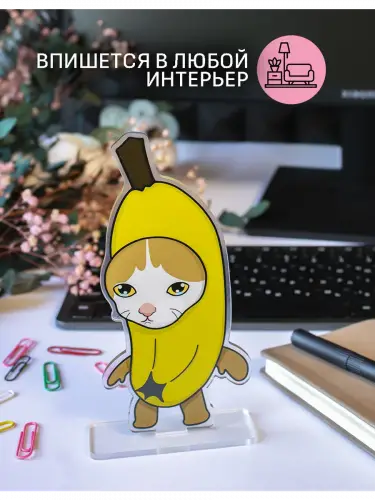 Стенд акриловый Мемные котики