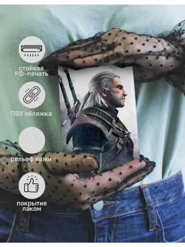Обложка на паспорт Ведьмак Wild Hunt