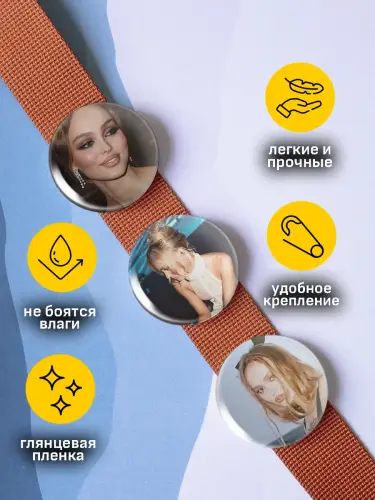 Набор значков Лили-Роуз Депп, 6 шт.