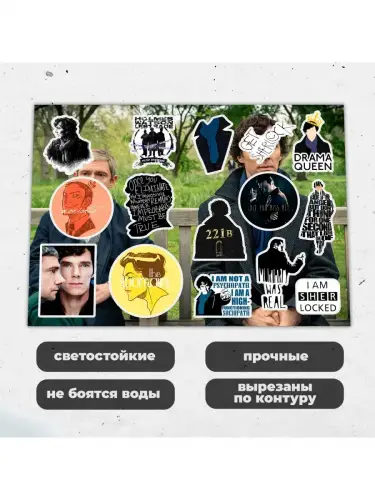 Набор стикеров Шерлок, 3 листа А4