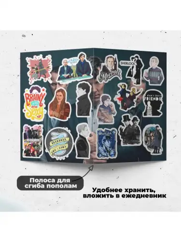 Набор стикеров Шерлок, 3 листа А4