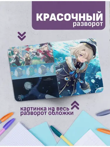 Набор тетрадей Genshin Impact Арлекино, Лини, Линетт и Фремине