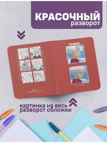 Набор тетрадей Токийские мстители Изана и Какучо