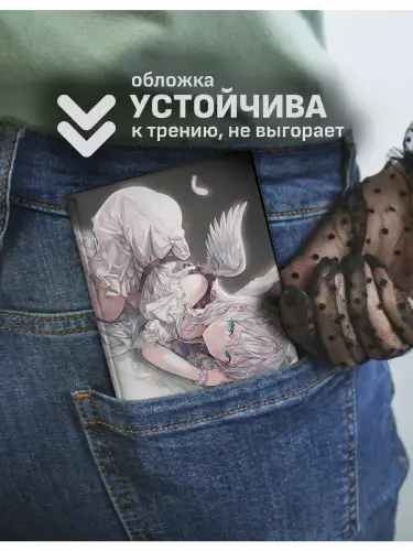 Обложка на паспорт Аля кокетничает по-русски Алиса