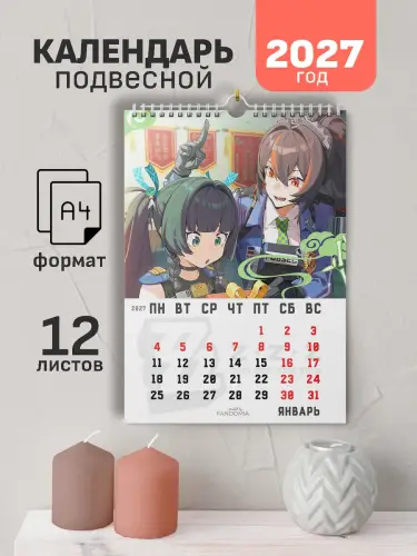 Календарь Zenless zone zero 12л., А4, подвесной