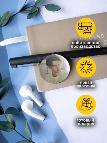 Набор значков Кристофер Брайни, 6 шт.