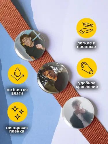 Набор значков Кристофер Брайни, 6 шт.