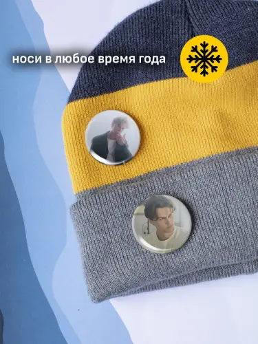 Набор значков Кристофер Брайни, 6 шт.