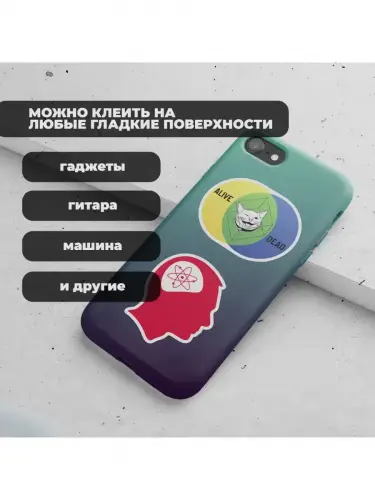 Набор стикеров Ситкомы, 3 листа А4