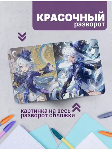 Набор тетрадей Genshin Impact Ризли, Фурина и Невиллет