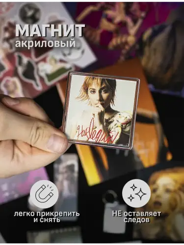 Бокс Леди Гага, 12 предметов