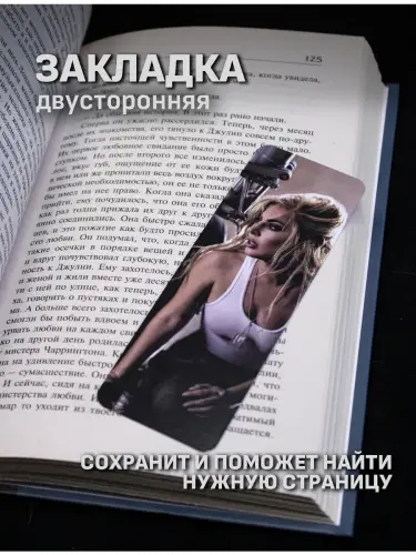 Бокс Леди Гага, 12 предметов
