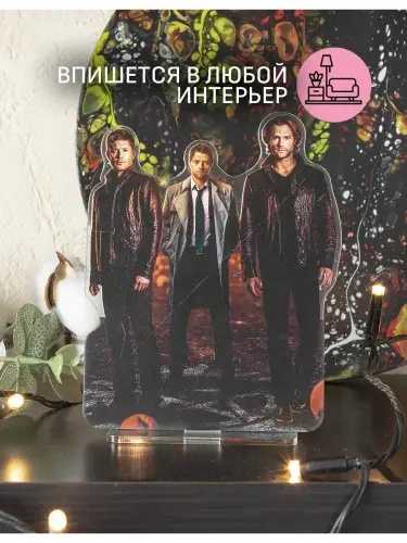 Стенд акриловый Сэм и Дин Сверхъестественное