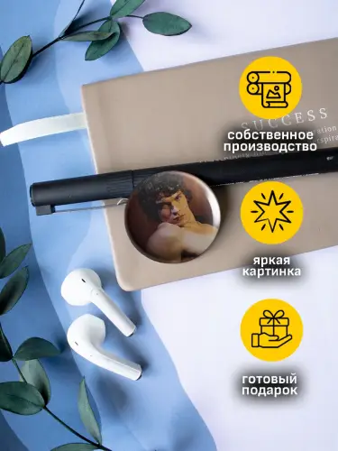 Набор значков Коннор Сторри, 6 шт.