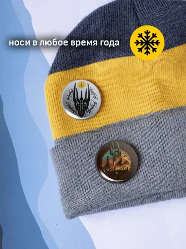 Набор значков Властелин колец, 6 шт.