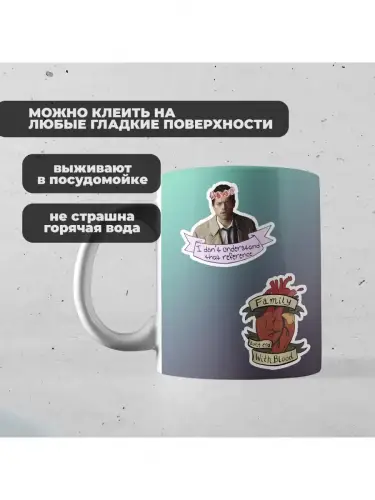 Набор стикеров Сверхъестественное, 3 листа А4