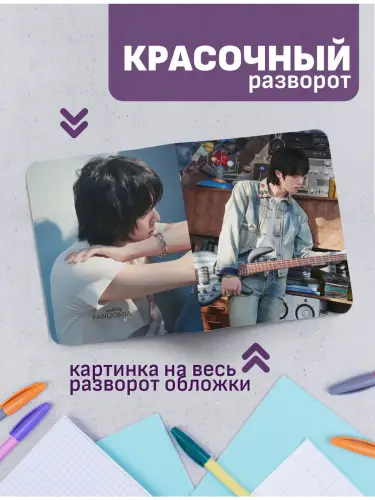 Набор тетрадей BTS Jin