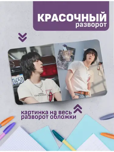 Набор тетрадей BTS Jin