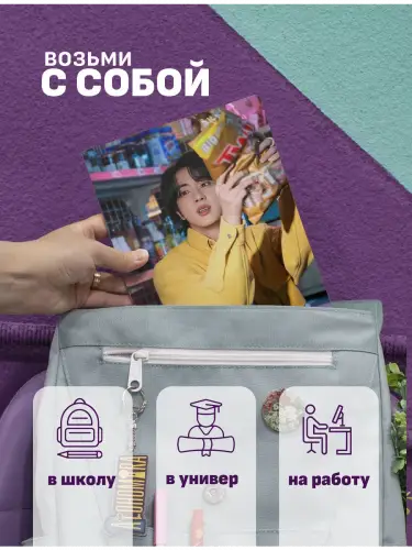 Набор тетрадей BTS Jin
