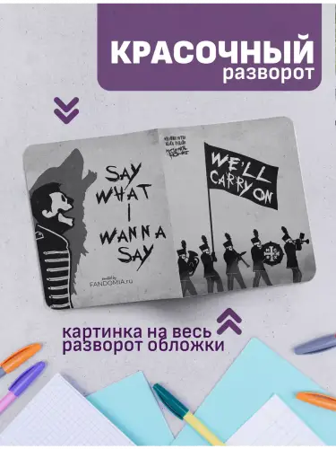 Набор тетрадей My Chemical Romance Black Parade