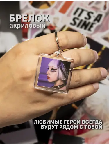 Бокс Леди Гага, 17 предметов